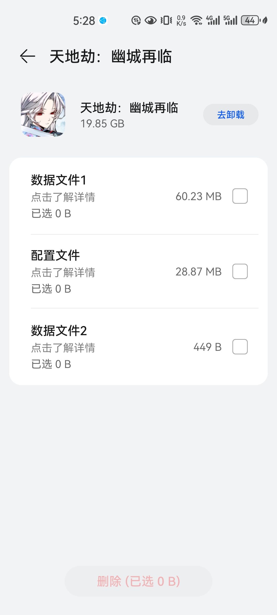 没空间了啊 1