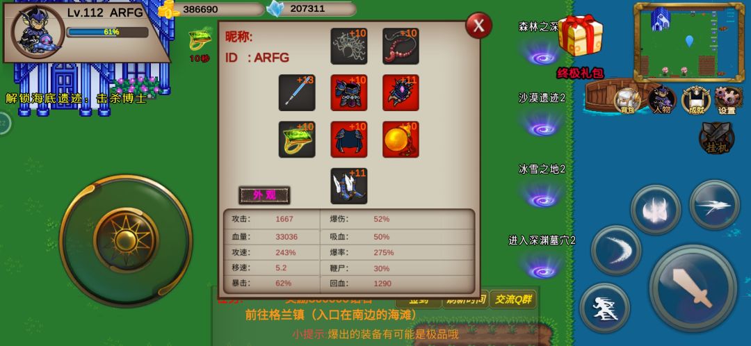 终于过了 1