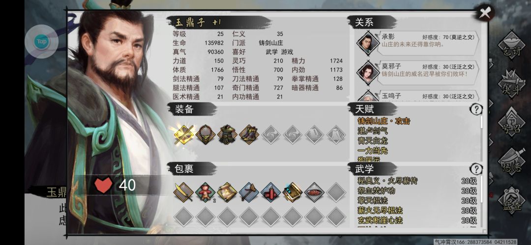 动态图片 3