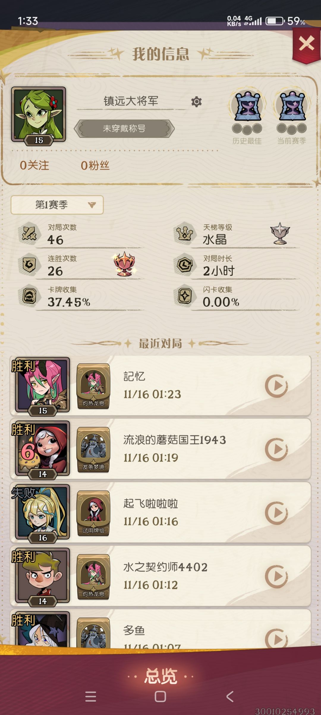 现阶段就是成型吊打东拼西凑 1