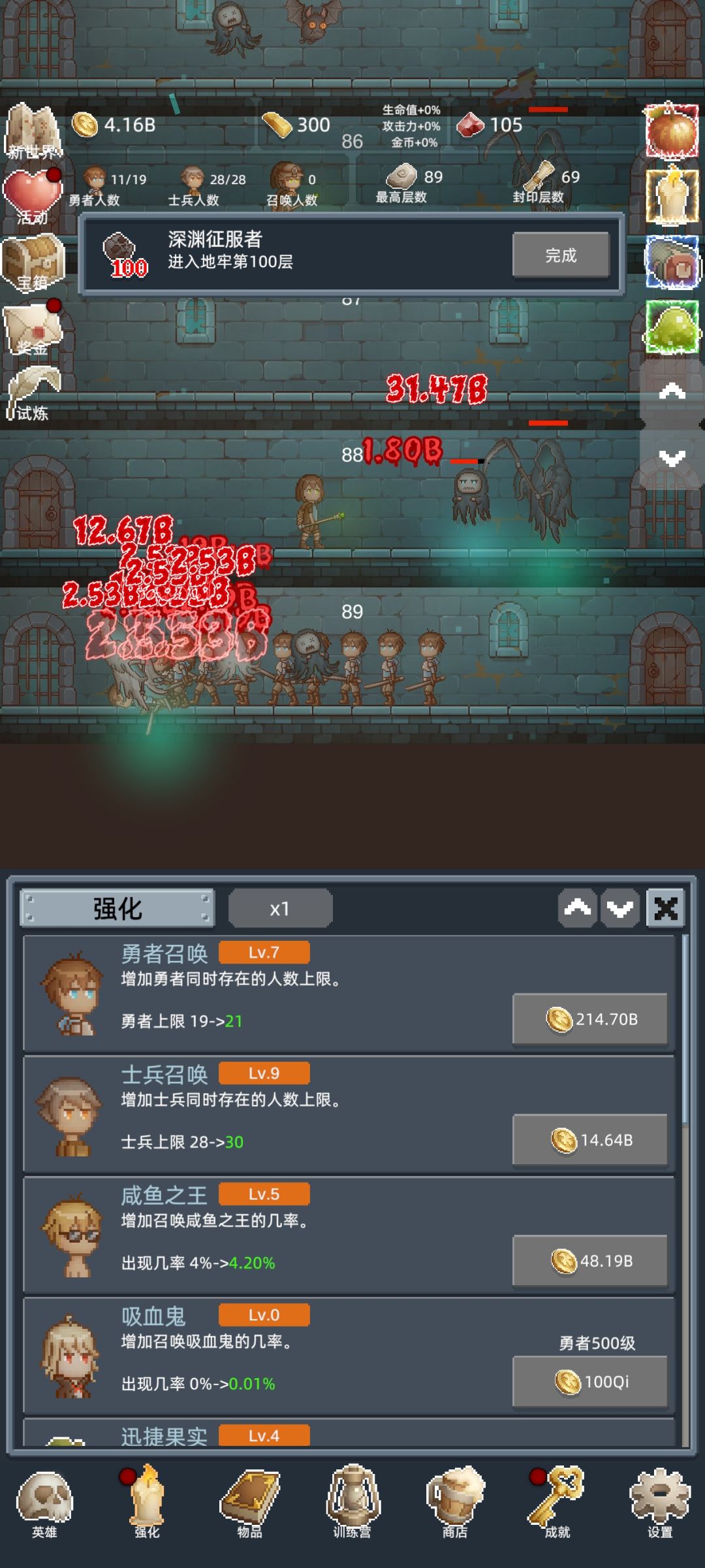 宝藏游戏 1