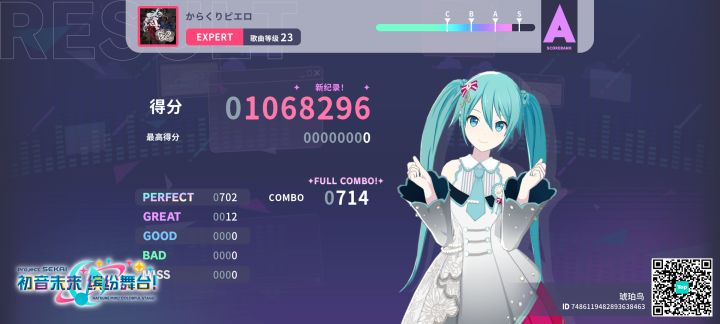 ~截图