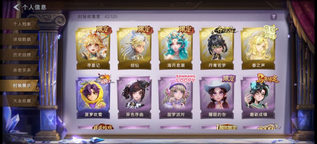 求估 1