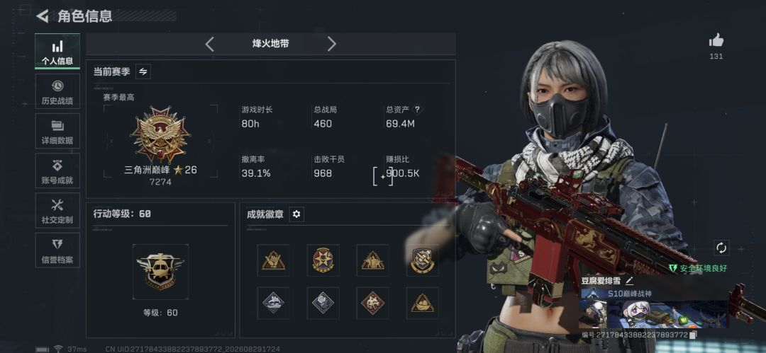 找搭子 1