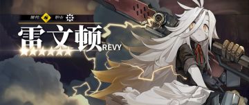 【有奖活动】✦雷文顿✦ 你看这巨剑，别人都说重，但咱抡起来就和抡把小刀子差不多，你看你看……