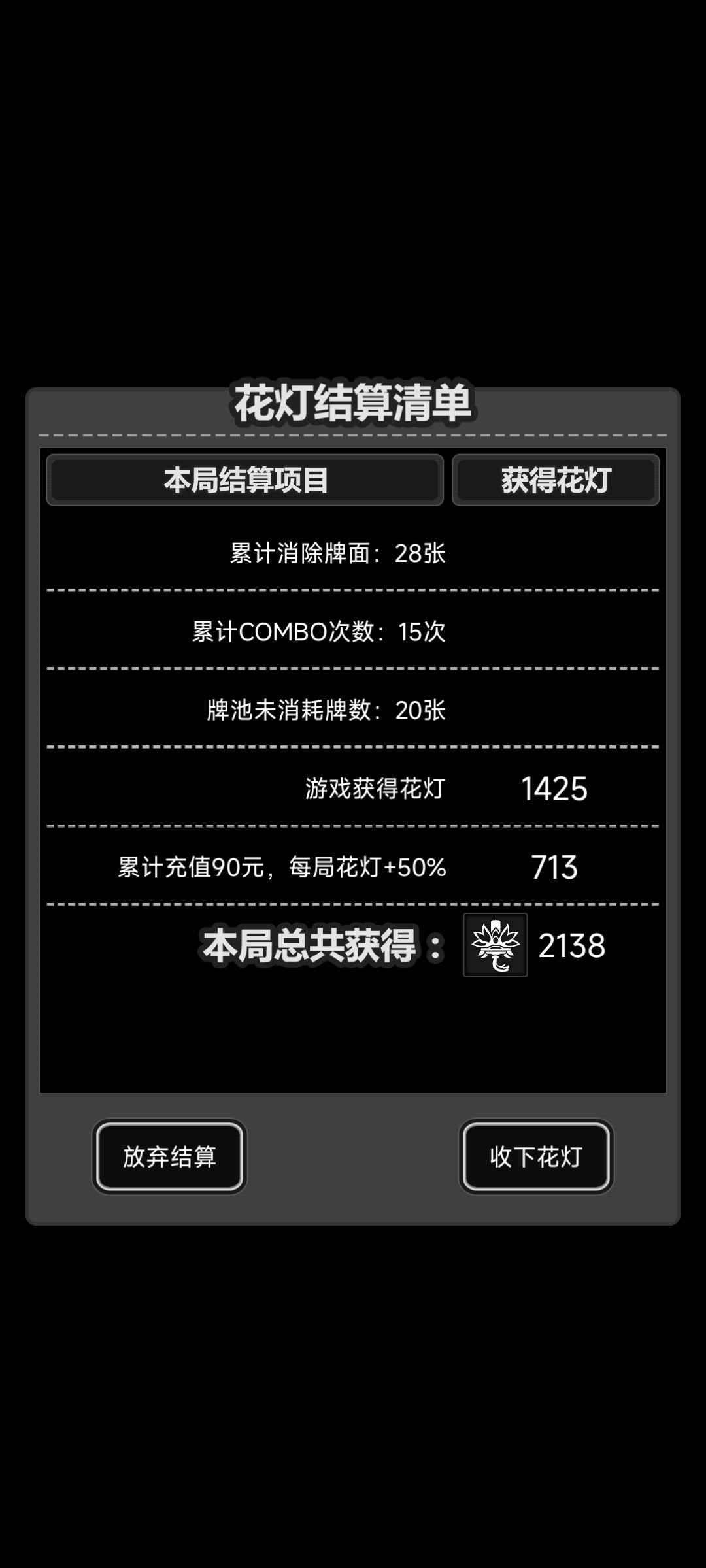 抽奖技巧 1