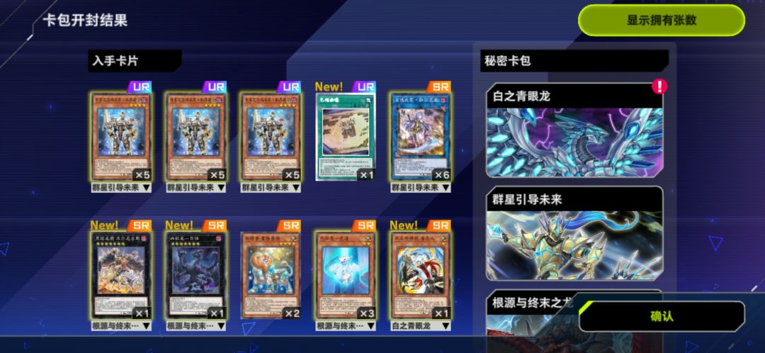 虽然一包满了,但我只缺一张啊 2