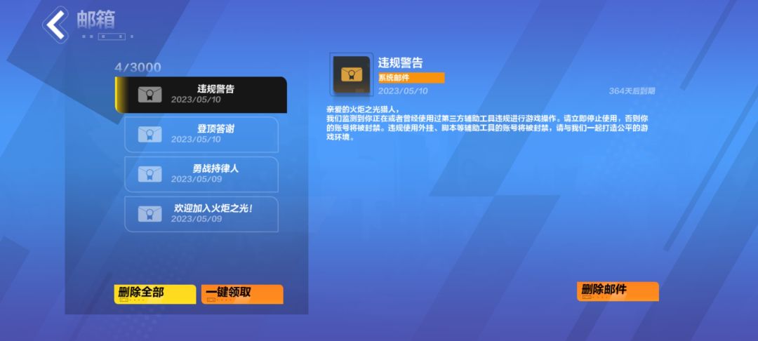 违规举报。 1