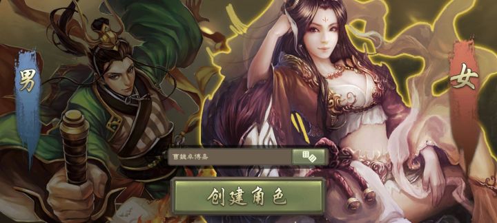 更新之后，号没了，让重建截图