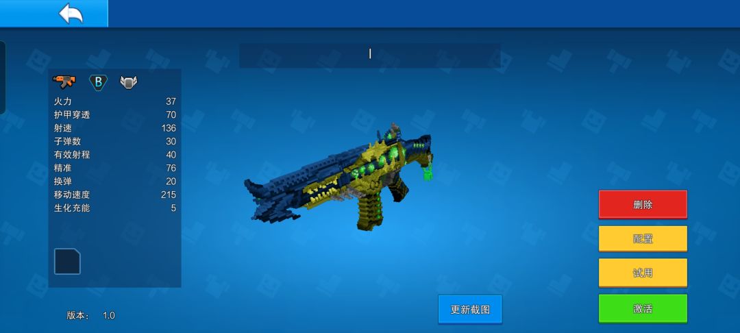 手感武器推荐 2