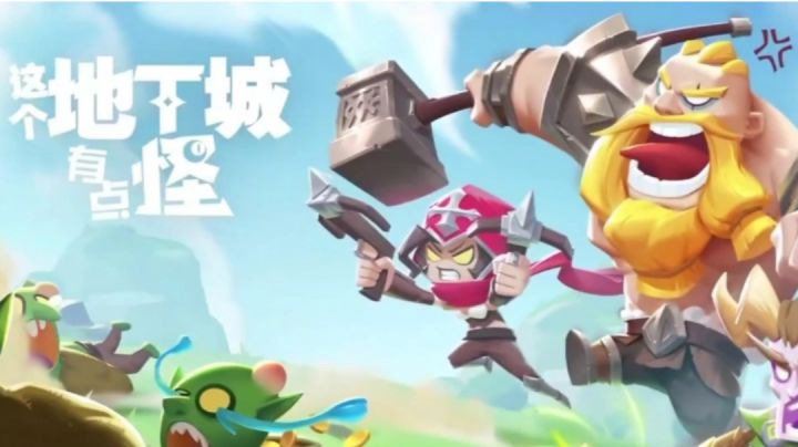 这个地下城不仅有一点怪还有亿点怪截图