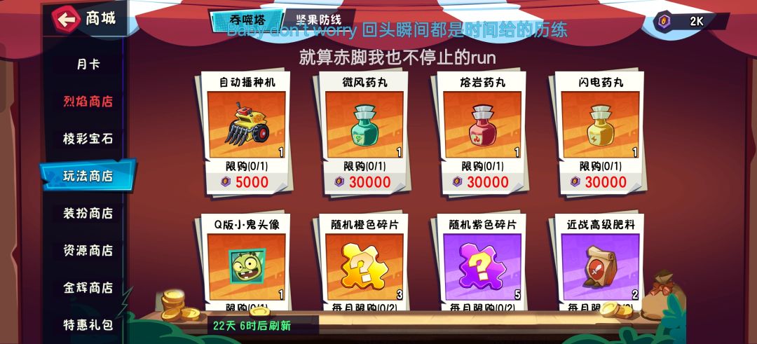 官方会看玩家反馈吗 2