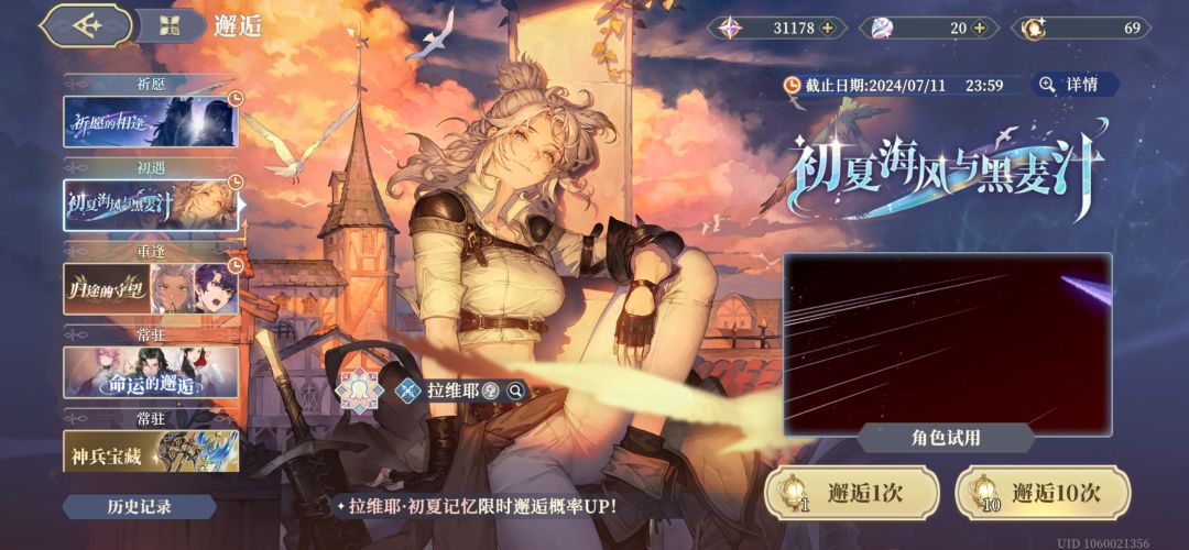 小姐头还是奥古歌洛更强大 2