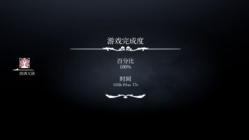 丝之歌，鸽了6年6个月~终于把你盼来了（上集）