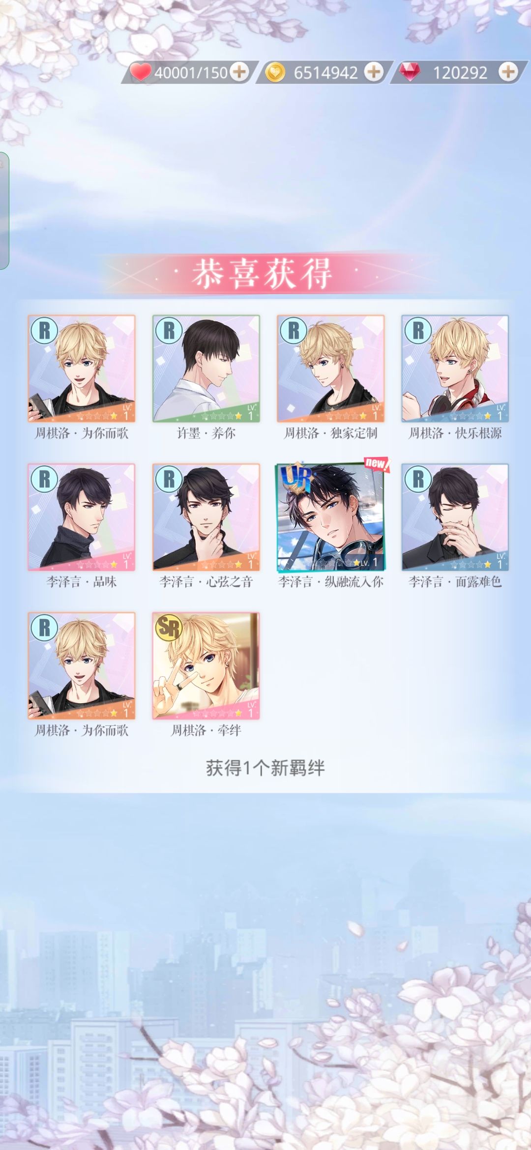 潮声荡漾不止~ 3