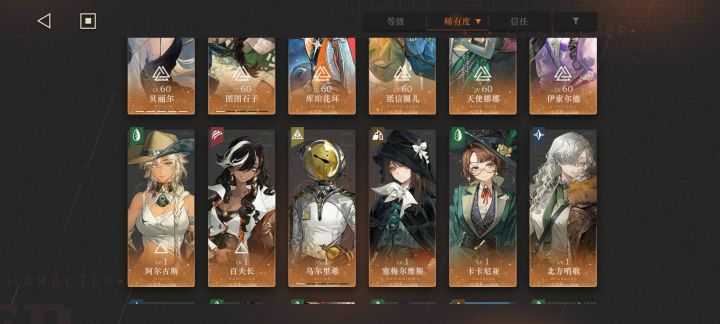 好耶,10连就出了娜娜,截图