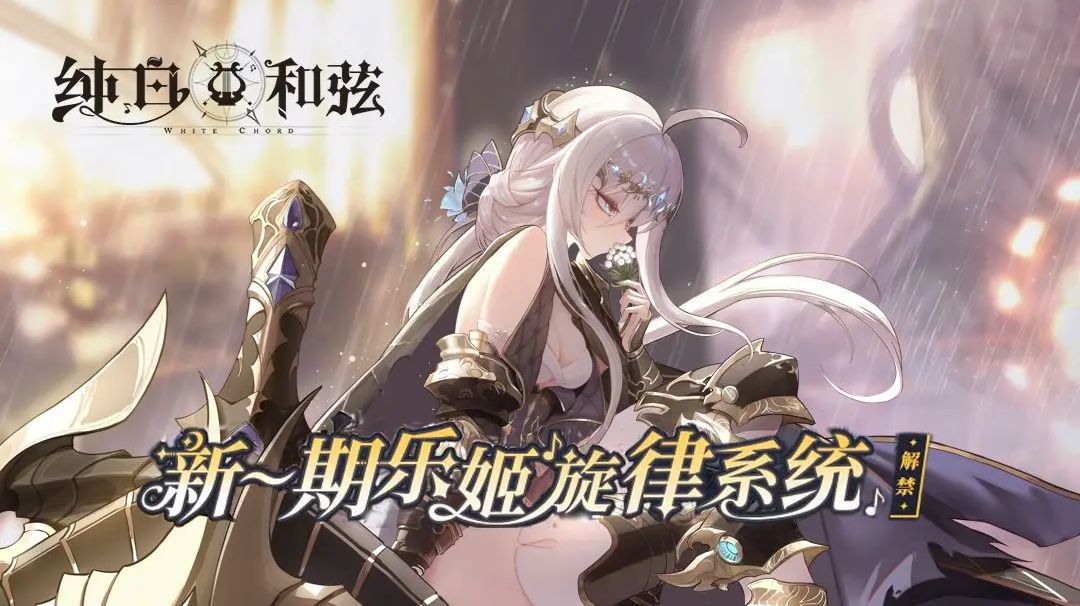艾菲酱也要除三害～新一期乐姬旋律大爆料!截图
