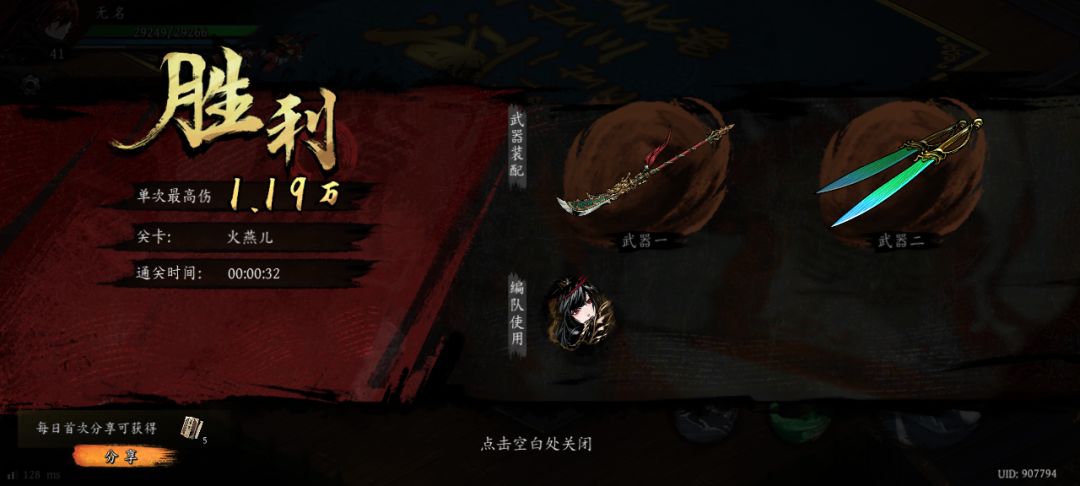打卡!我的日常闯关! 1