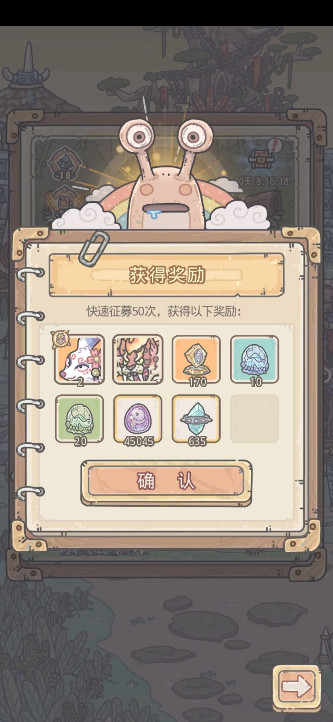 芜湖~ 2