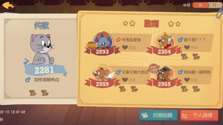 大菜狗，啥也不。剪辑也不会，一点没剪。劳烦大家点个赞截图