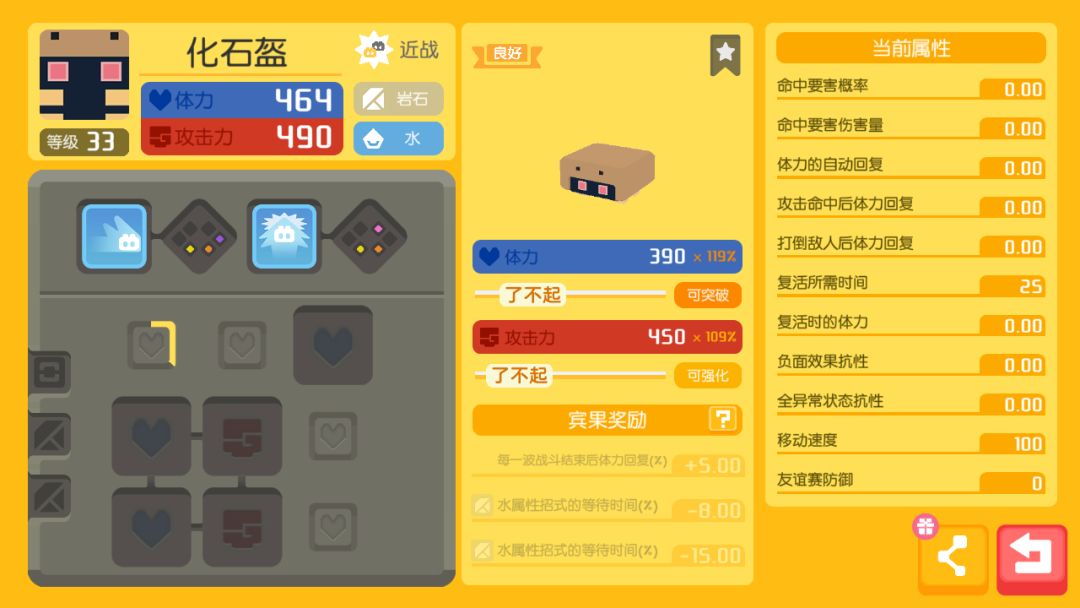 动态图片 4