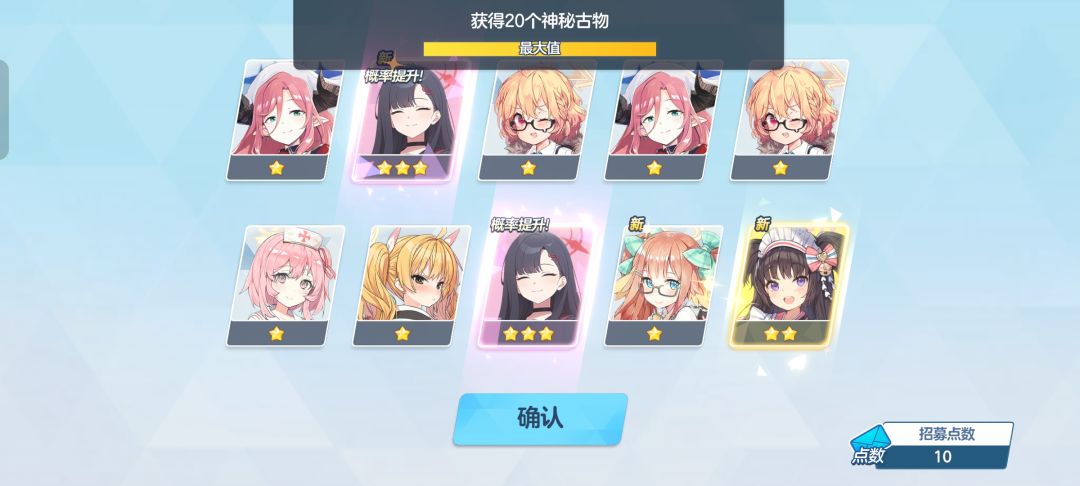 实力 2