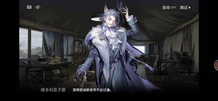 哈洛德跟普罗旺斯是不是父女啊？截图