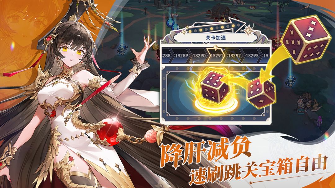 集合吧七骑士【口口新游】 2
