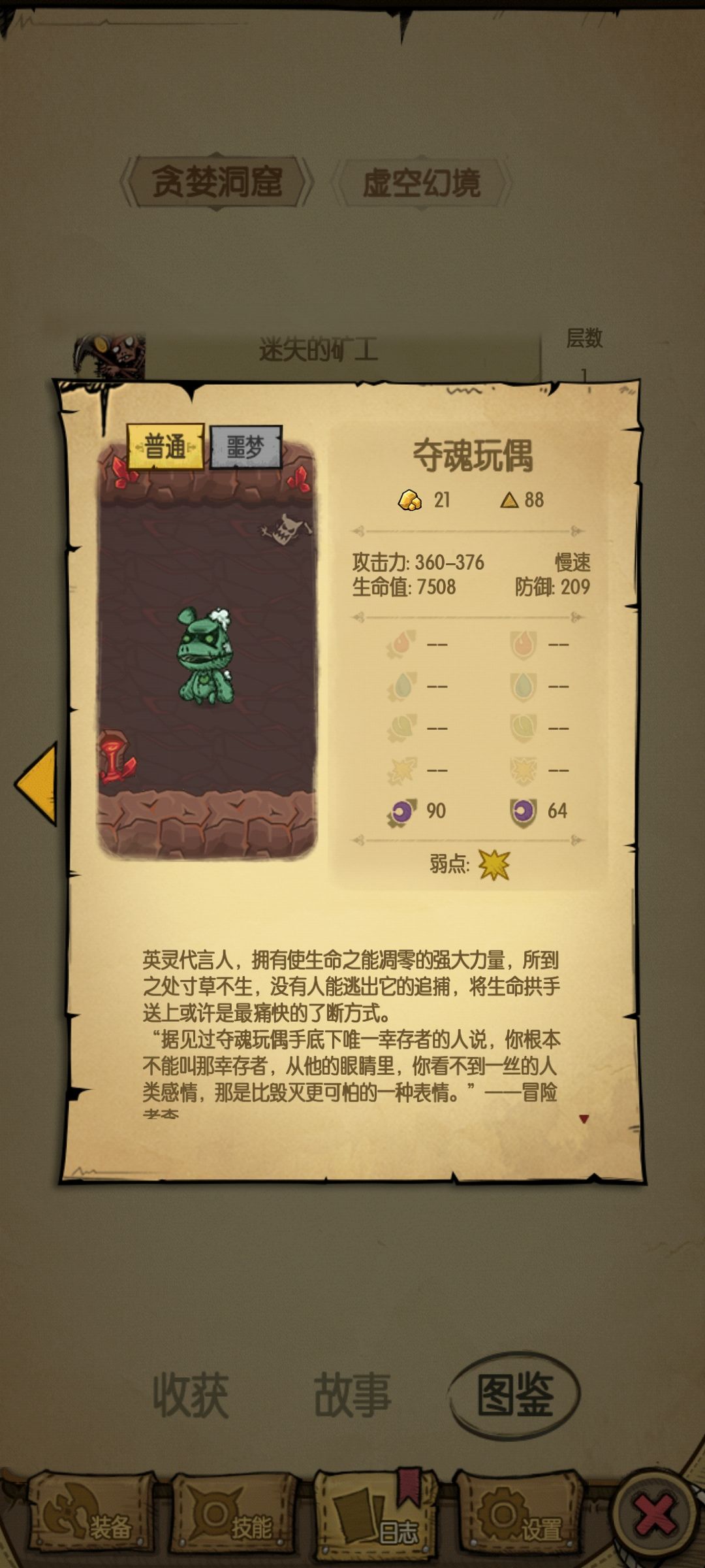 和谐改模型不动脑子套原模型的攻速是吧? 2