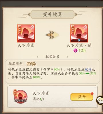 天下为家！没有买卖就没有杀害。