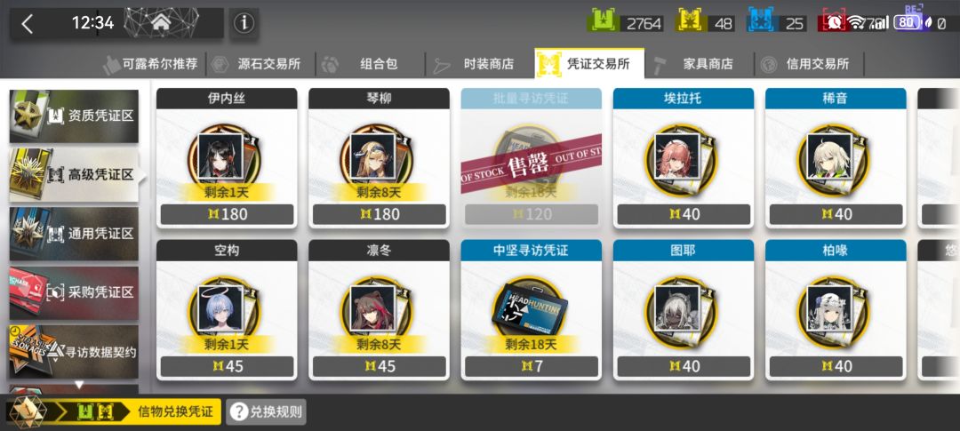 没资源了 2