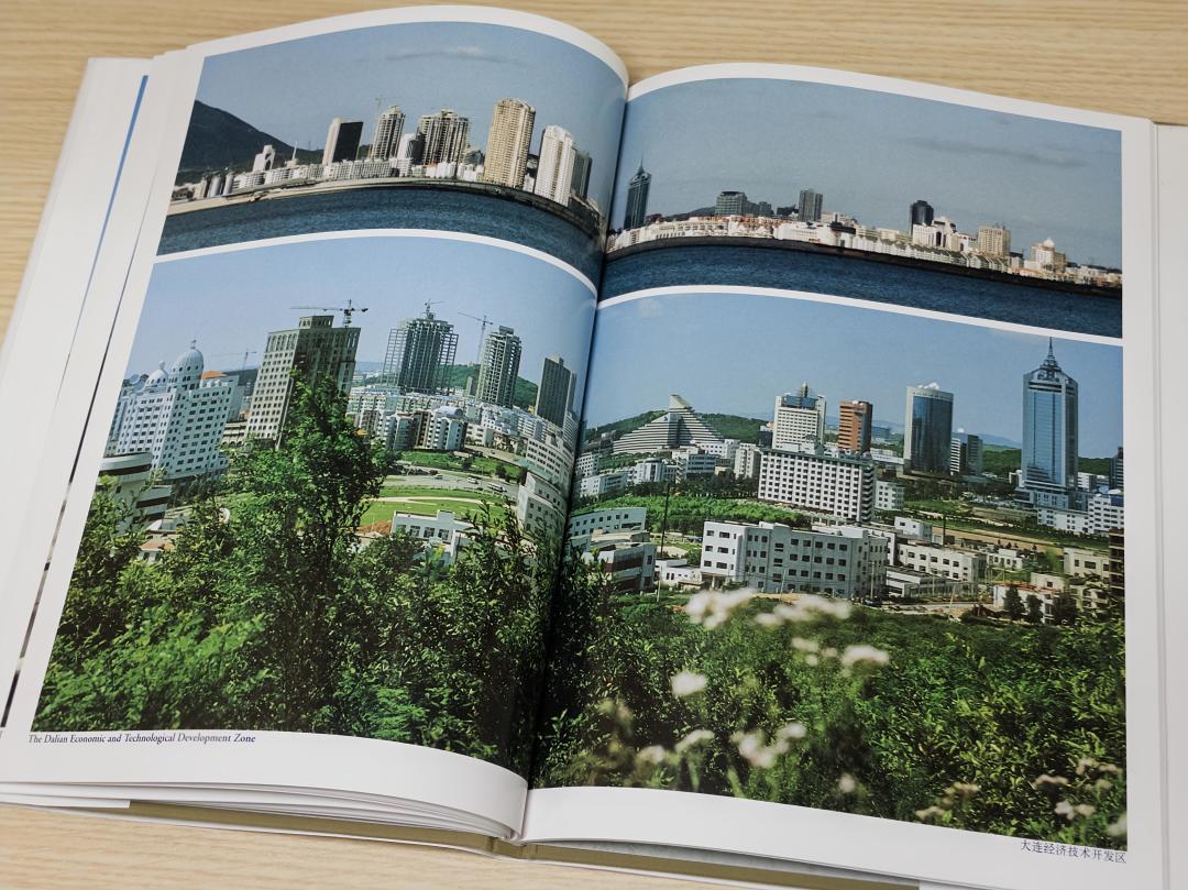 小柴寻主记 15