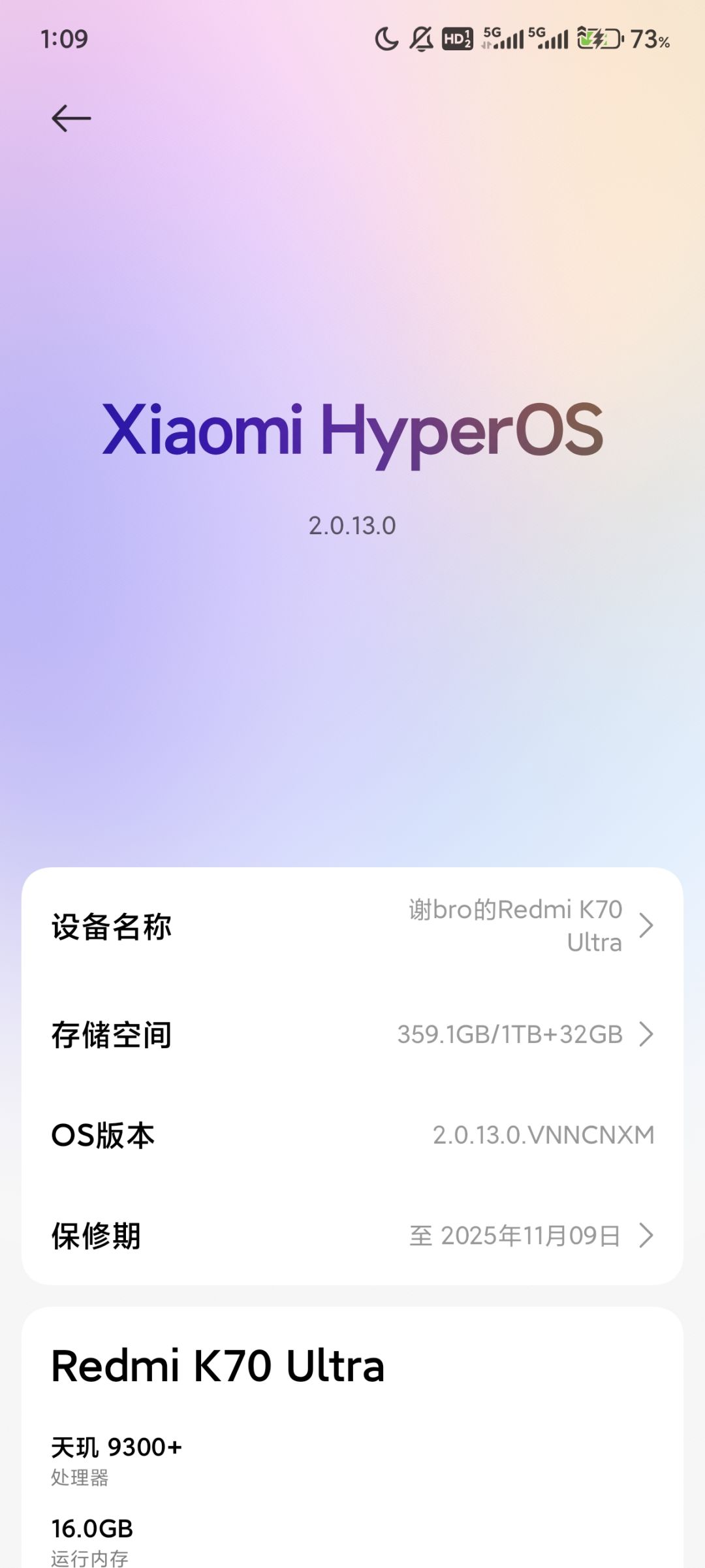 想问一下是怎么回事 3