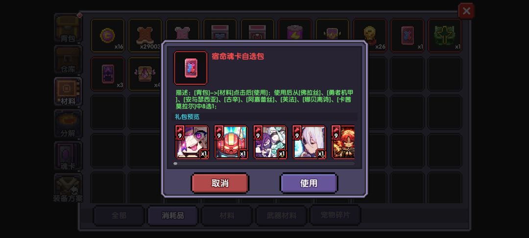新手,看看怎么选 2