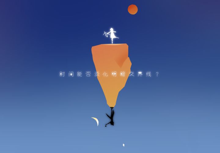 聚光灯开发日志6——制作PV中截图