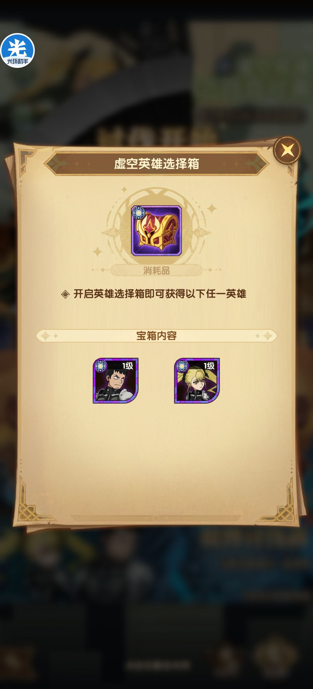 经典服玩家就是🐢 3
