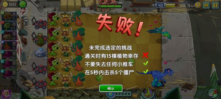 不是哥们截图