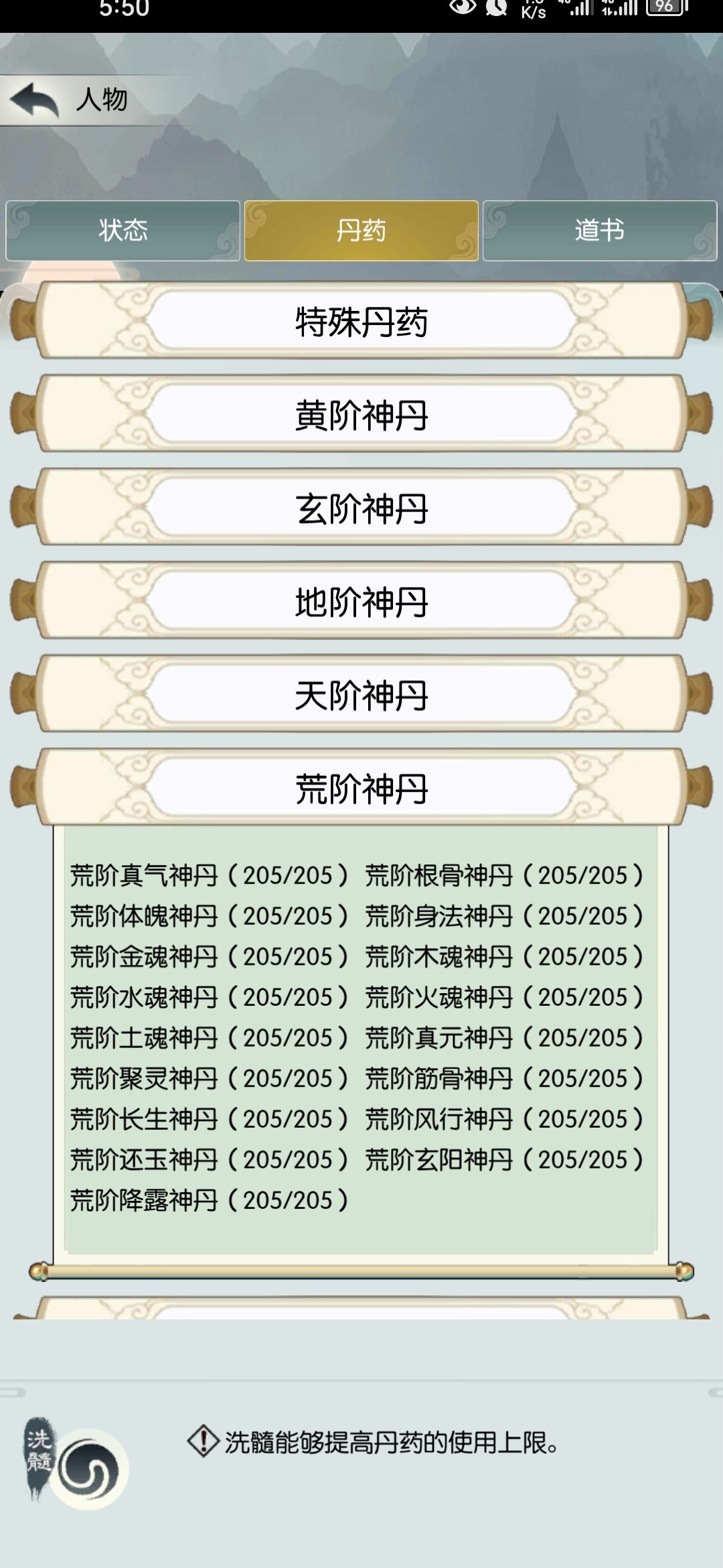这优化做的真好啊 2