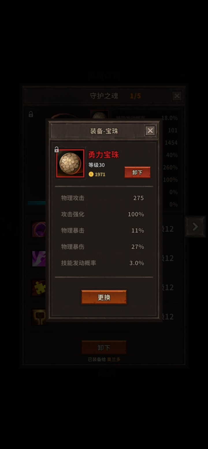 萌新求助,要重开吗截图