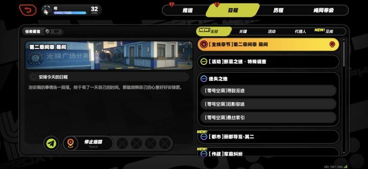 挺久没玩了。。。截图