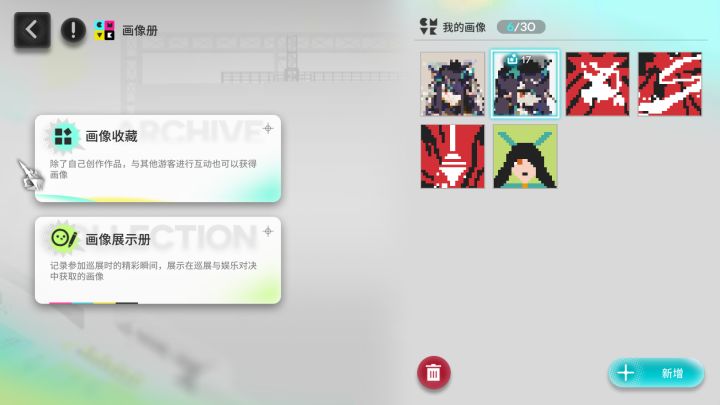 科技改变生活截图