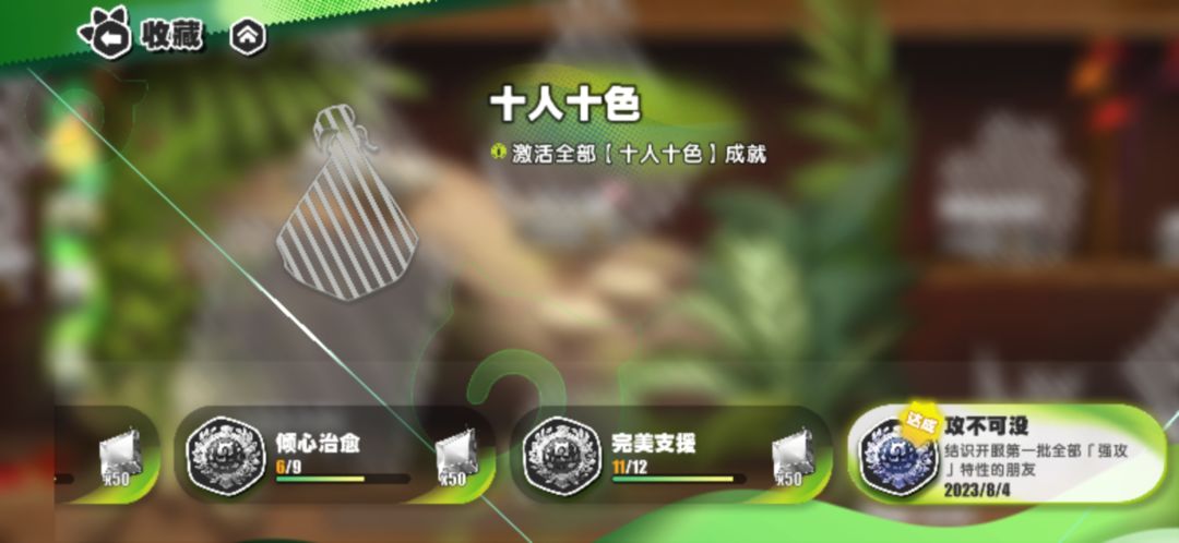 国服能不能上了？ 3