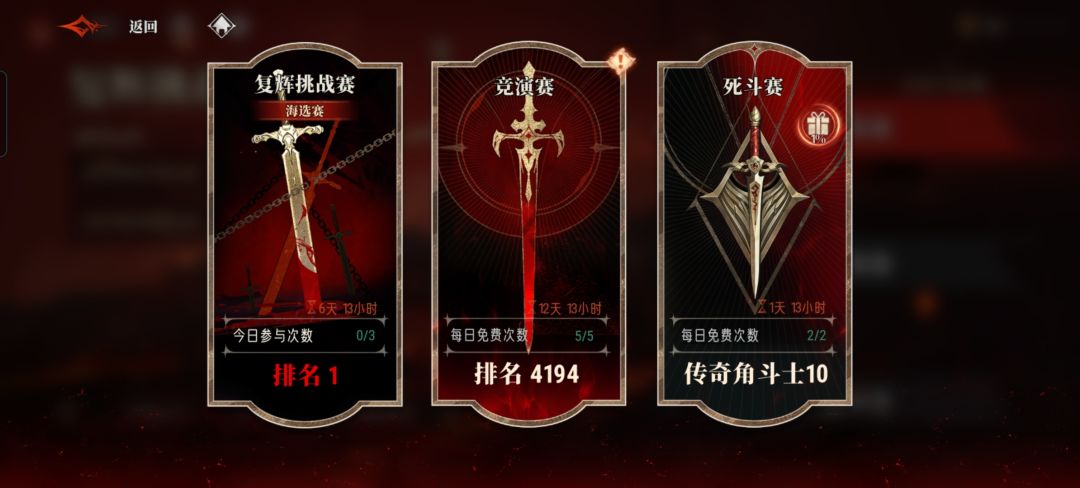 趁无人注意时偷偷卷个排名 1