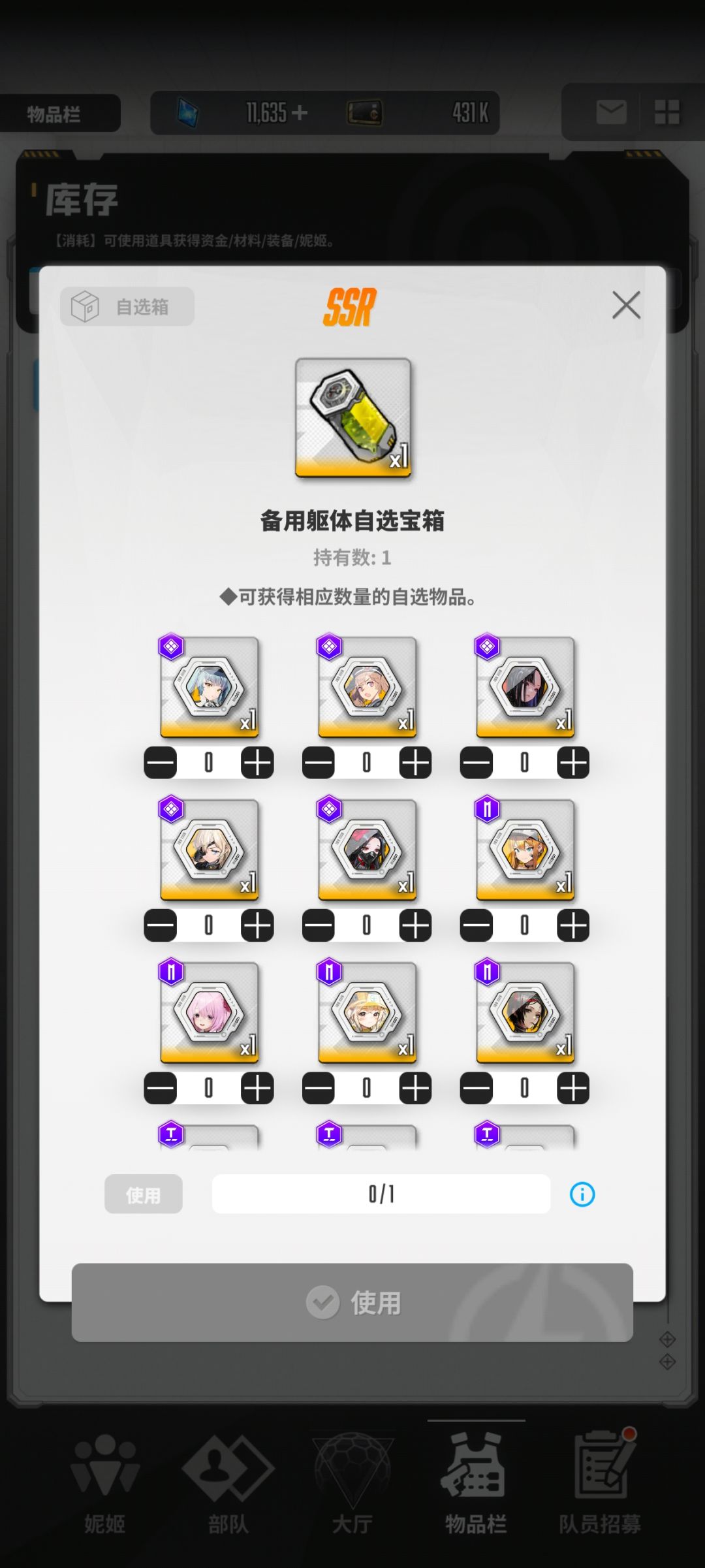 推荐选谁的?爱丽丝?丽塔? 1