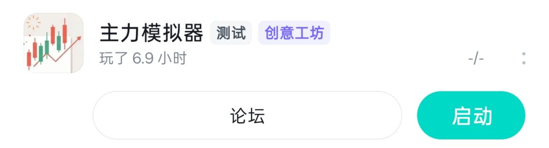 通关了 2