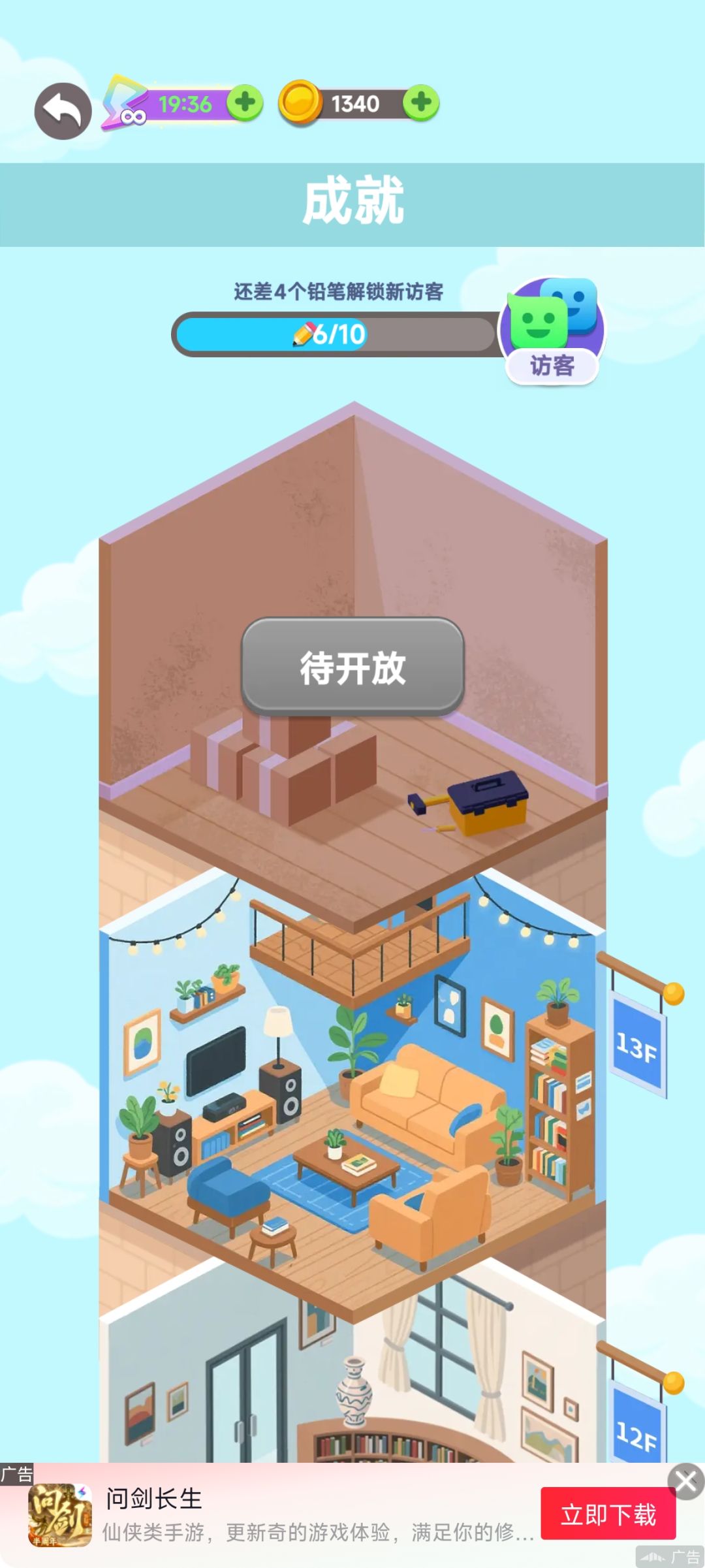 快更新 2