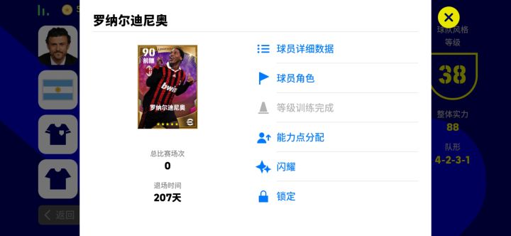 新版截图