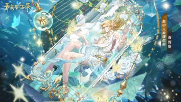 「瓶中人：瓶中微影」