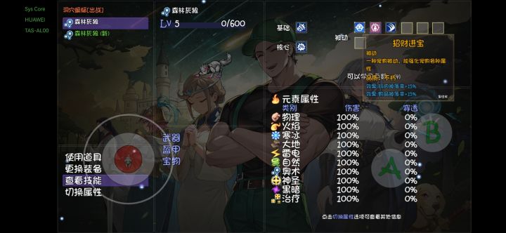 跑两只抓两只,技能还不错,也是好起来了,就是没有金卡大C#游戏讨论截图