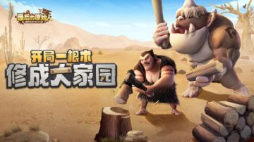 【端午活动】回到原始社会，端午节你会吃……